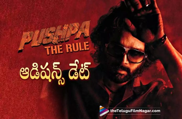 Pushpa The Rule Team To Conduct Auditions,Telugu Filmnagar,Latest Telugu Movies News,Telugu Film News 2022,Tollywood Movie Updates,Tollywood Latest News, Pushpa,Pushpa Movie,Pushpa Telugu Movie,Pushpa The Rule,Pushpa The Rule Team Conducting Auditions,Allu Arjun Pushpa The Rule Movie Updates,Pushpa The Rule Latest Updates, Pushpa Part 2 Movie Latest Updates,allu Arjun Pushpa Part 2 movie Shoot Updates,Pushpa Part 2 Auditiona Updates,Allu Arjun Upcoming Movies,Allu Arjun Movie Updates