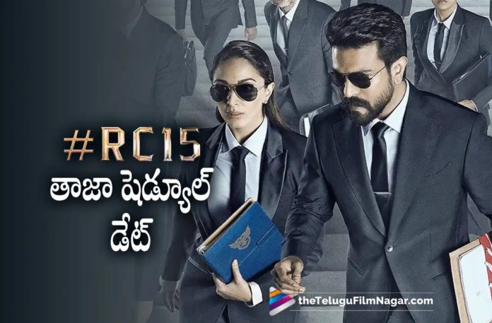 #RC15 Movie Latest Schedule Update,Telugu Filmnagar,Latest Telugu Movies News,Telugu Film News 2022,Tollywood Movie Updates,Tollywood Latest News, #RC15,#RC15 Movie,#RC15 Telugu Movie,#RC15 Latest Updates,#RC15 Shoot Updates,#RC15 Movie Shoot Schedule Update,Ram Charan #RC15 Movie Latest Schedule, Ramcharan upcoming Movies,Ramcharan New Movie Updates,Ramcharan latest Movie Updates,Ramcharan #RC15 Movie latest Updates,Ramcharan #RC15 New Schedule Updates