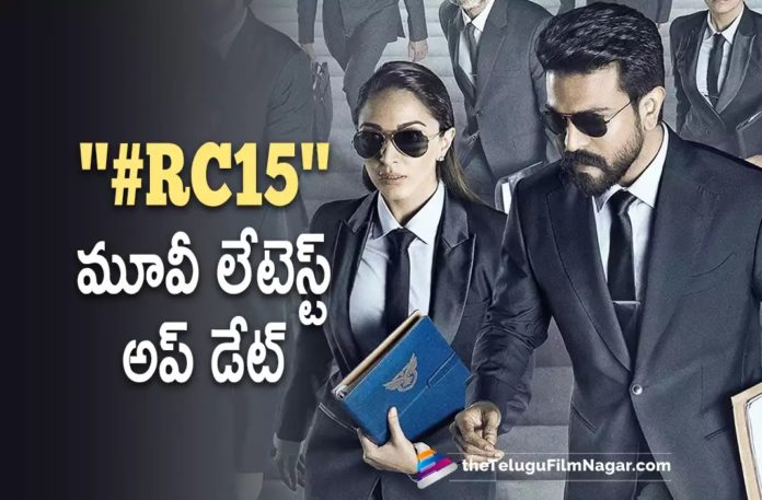 RC15 Movie Latest Update,Telugu Filmnagar,Latest Telugu Movies News,Telugu Film News 2022,Tollywood Movie Updates,Tollywood Latest News, RC15,RC15 Movie,RC15 Telugu Movie,RC15 Ram Charan Movie,Mega Power Star Ram Charan RC15 Movie Updates,RC15 latest Movie Updates,Ram Charan Upcoming movie RC15 latest Updates, RC15 Ram Charan Upcoming Movie,RC15 Telugu Movie latest Updates,Rc15 Movie New Updates,Ram Charan Net Projects,Ram Charan New Projects,Ram Charan latest Updates
