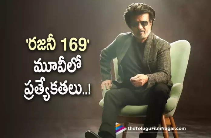 Rajinikanth new movie updates Rajinikanth New Movie Updates,Telugu Filmnagar,Latest Telugu Movies News,Telugu Film News 2022,Tollywood Movie Updates,Tollywood Latest News, Rajinikanth,Hero Rajinikanth,Rajinikanth Latest Movie Updates,Rajinikanth Latest Movies,Rajinikanth Movies,Rajinikanth Super Hit Movies,Rajinikanth Upcoming Movies, Rajinikanth NEw Movie,Rajinikanth 169th Movie Updates,Rajinikanth 169th Movie Details,Rajinikanth 169th movie Latest Updates,