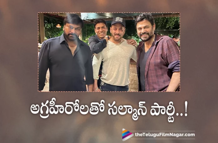 Salman Khan with Megastar Chiranjeevi and Victory Venkatesh,Telugu Filmnagar,Latest Telugu Movies News,Telugu Film News 2022,Tollywood Movie Updates,Tollywood Latest News,Salman Khan,Megastar Chiranjeevi,Victory Venkatesh,Salman Khan parties with Chiranjeevi,Salman Khan Multistarer Movie With Victory Venkatesh,Megastar Chiranjeevi and Venkatesh Daggubati,Chiranjeevi