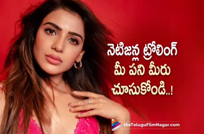 Samantha Gives a Strong Reply to Netizens,Samantha Suggests Fans To Move On After Her Divorce With Naga Chaitanya,Telugu Filmnagar,Latest Telugu Movies News,Telugu Film News 2022,Tollywood Movie Updates,Tollywood Latest News, Samantha,Actress Samantha,Tollywood Star Actress Samantha,Samantha Latest Updates,Samantha Latest Comments on Fans,Samantha About Her Divorce,Samantha latest News, Samantha Suggests Fans to Move on after Divorce with Hero Naga Chaitanya,Samantha About Her Divorce with Fans,Samantha Abut Her Divorce with Naga Chaitanya, Samantha Upcoming Movies,Samantha New Movie Updates,Samantha latest Movies,Samantha Latest Shooting Updates,Samantha Latest Movie Shooting