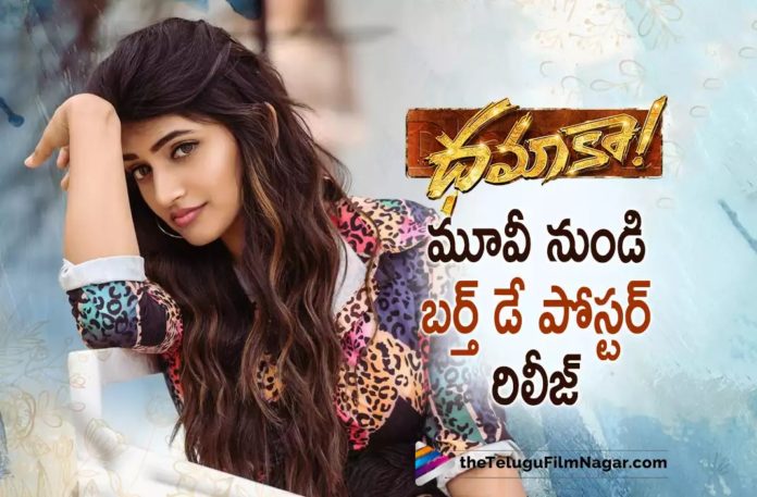 Sreeleela Birthday Poster from Dhamaka released,Telugu Filmnagar,Latest Telugu Movies News,Telugu Film News 2022,Tollywood Movie Updates,Latest Tollywood Updates,Dhamaka,Dhamaka Movie,Dhamaka Telugu Movie,Dhamaka Movie Updates,Dhamaka Movie Latest Updates,Dhamaka Movie Sreeleela Birthday Poster,Dhamaka Sreeleela Birthday Poster,Sreeleela Birthday Poster,Sreeleela Dhamaka Movie Birthday Poster,Sreeleela Dhamaka Movie Birthday Poster Out,Sreeleela Birthday Poster from Dhamaka,Sreeleela Special Birthday Poster From Dhamaka,Dhamaka Movie Sreeleela Special Birthday Poster,Sreeleela,HBD Sreeleela,Happy Birthday Sreeleela,Sreeleela Movies,Sreeleela New Movie,Sreeleela Latest Movie,Sreeleela Upcoming Movie,Sreeleela Next Movie,Sreeleela Birthday,Sreeleela Dhamaka Movie Poster,Dhamaka Movie Poster,Dhamaka Movie Latest Poster,Ravi Teja,Ravi Teja Movies,Ravi Teja New Movie,Ravi Teja Latest Movie,Ravi Teja And Sreeleela Movie,Ravi Teja Dhamaka,Ravi Teja Dhamaka Movie,Dhamaka Birthday Special,Sreeleela's Birthday Special Poster,Sree leela Birthday Special Poster From Dhamaka,#Dhamaka,#Sreeleela