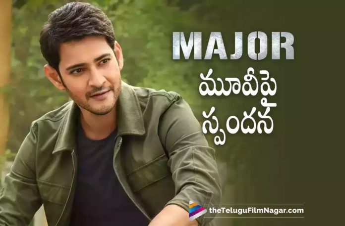 Superstar Mahesh Babu about Major Movie,Telugu Filmnagar,Latest Telugu Movies News,Telugu Film News 2022,Tollywood Movie Updates,Tollywood Latest News, Major,Major Movie,Major Telugu Movie,Major Movie Updates,Major latest News,Major Box Office Collections,Aidivi Sesh Major Movie latest Updates, Super Hit Movie Major,Mahesh Babu About Major Movie,Mahesh Babu,Super Star Mahesh Babu,Super Star Mahesh Babu Praises About Major Movie, Mahesh babu Upcoming Movies,Mahesh Babu Major Movie Updates,Major USA Collections Updates,Major Movie Collections Updates