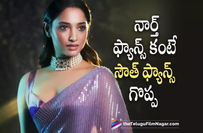 Tamanna about her South Fans,Telugu Filmnagar,Latest Telugu Movies News,Telugu Film News 2022,Tollywood Movie Updates,Tollywood Latest News, Tamanna,Actress Tamanna,Tamanna Movie Updates,Tamanna Latest Updates,Tamanna About Fans,Actress Tamanna About South Fans,Tamanna Love South Fans, Tamanna Like South Fans,Tamanna About South Fans,Tamanna Movie Updates,Tamanna upcoming Movies,Tamanna F3 Movie latest Updates