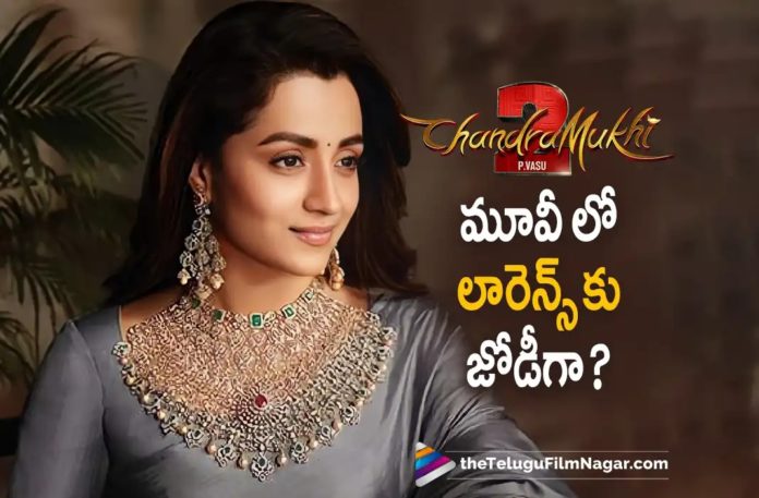 Trisha To Pair up with Lawrence?,Telugu Filmnagar,Latest Telugu Movies News,Telugu Film News 2022,Tollywood Movie Updates,Tollywood Latest News, Trisha,Actress Trisha,Trisha Upcoming Movies,Trisha latest updates,Trisha latest Movie Udpates,Trisha Upcoming Movie with Ragava Lawrence, Trisha and Raghava lawrence in Chandramukhi 2 Movie,Chandramukhi 2 Movie latest Updates,Chandramukhi 2 Movie Latest News,Chandramukhi 2 Upcoming Movie, Trisha To Plaay Lead Role in Chandramukhi 2,Raghava Lawrence to Romance with Trisha Upcoming Film Chandramukhi 2,Trisha to romance Lawrence,Raghava Lawrence,Chandramukhi 2,Lyca Productions