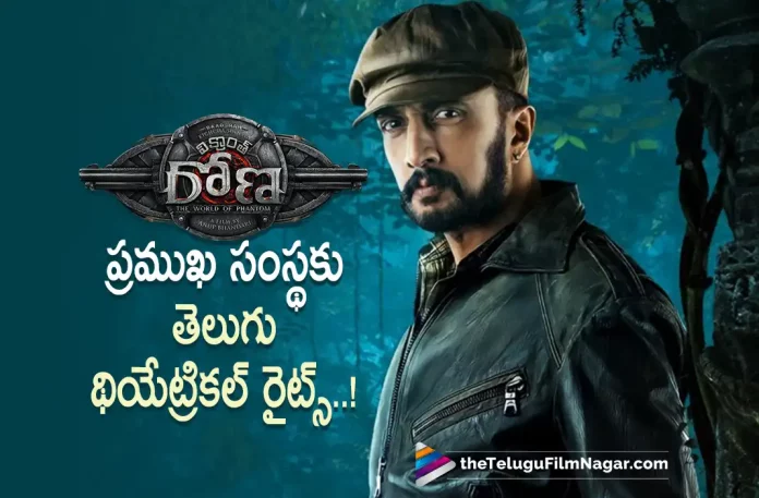 Vikrant Rona Movie Telugu Rights Details,Telugu Filmnagar,Latest Telugu Movies News,Telugu Film News 2022,Tollywood Movie Updates,Tollywood Latest News, Vikrant Rona,Vikrant Rona Movie,Vikrant Rona Telugu Movie,Vikrant Rona Movie Rights,Vikrant Rona Movie Latest Updates,Vikrant Rona Upcoming movies, Sudeep Vikrant Rona Movie Updates,Sudeep Upcoming Movie Vikrant Rona,Sudeep Movie Latest Updates,Warangal Srinu Acquired the Rights of Sudeep Vikrant Rona Movie, Film distributor Warangal Srinu Got the Movie Rights for Vikrant Rona Movie