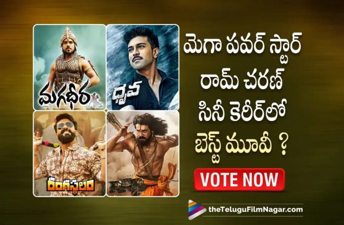 Vote for your favourite film of Mega Powerstar Ram Charan,Telugu Filmnagar,Latest Telugu Movies News,Telugu Film News 2022,Tollywood Movie Updates,Tollywood Latest News, Mega Power Star Ram Charan,Ram Charan,Ram Charan Latest Movie Updates,Ram Charan Career Best Movies,Ram Charan Telugu Movies,Ram Charan Upcoming movies,Ram Charan New Movie Updates, Ram Charan Super hit Movies,Ram Charan Blockbuster Movies,Ram Charan latest Blockbuster Movies,Ram Charan Career Best Telugu Movie Magadheera,Magadheera Super Hit Movie of Ram Charan, Career Best Movies of Ram Charan,Ram Charan Dhruva Movie,Mega Power Star Ram Charan Super Hit Telugu Movie Dhruva,Ram Charan Rangasthalam Telugu Movie,Ram Charan latest Pan India Movie RRR, Ram Charan Blockbuster Movie RRR,Ram Charan and Jr NTR Multi starrer Movie RRR,Ram Charan Ss Rajamouli RRR Movie,Vote for Mega Power Star Ramcharan Blockbuster Movies,Vote For Your Favourite Blockbuster Movies Of Ram Charan