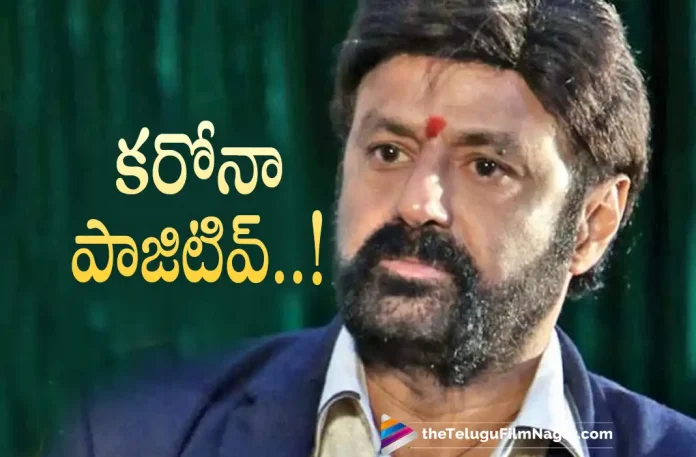 Balakrishna Tested Coronavirus Positive,Telugu Filmnagar,Latest Telugu Movies News,Telugu Film News 2022,Tollywood Movie Updates,Tollywood Latest News, TDP MLA Nandamuri Balakrishna Tested Positive For Covid-19,TDP MLA Tested Positive For Covid-19,Nandamuri Balakrishna Tested Positive For Covid-19, Hero Nandamuri Balakrishna Tested Positive For Covid-19,Actor Nandamuri Balakrishna Tested Positive For Covid-19, TDP MLA Nandamuri Balakrishna,Positive For Covid-19,Coronavirus, Coronavirus LIVE Updates, Covid 19 Updates, COVID-19 Latest Updates, TDP MLA Nandamuri Balakrishna Tests Positive For Coronavirus, Positive For Coronavirus, Nandamuri Balakrishna Corona Positive, Nandamuri Balakrishna Coronavirus,Nandamuri Balakrishna Covid 19,Nandamuri Balakrishna Covid 19 Positive,Nandamuri Balakrishna Covid News,Nandamuri Balakrishna Covid Positive, Nandamuri Balakrishna Health,Nandamuri Balakrishna Health Condition,Nandamuri Balakrishna Health News,Nandamuri Balakrishna Health Reports, Nandamuri Balakrishna Latest Health Condition,Nandamuri Balakrishna Latest Health Report,Nandamuri Balakrishna Latest News,Nandamuri Balakrishna Latest Updates, Nandamuri Balakrishna Positive For COVID-19,Nandamuri Balakrishna Tested Positive for Covid-19,Nandamuri Balakrishna Tests Coronavirus Positive, Nandamuri Balakrishna Tests Covid 19 Positive,Nandamuri Balakrishna Tests COVID Positive,Nandamuri Balakrishna Tests Positive, Nandamuri Balakrishna Tests Positive For Coronavirus,Nandamuri Balakrishna tests positive for Covid 19
