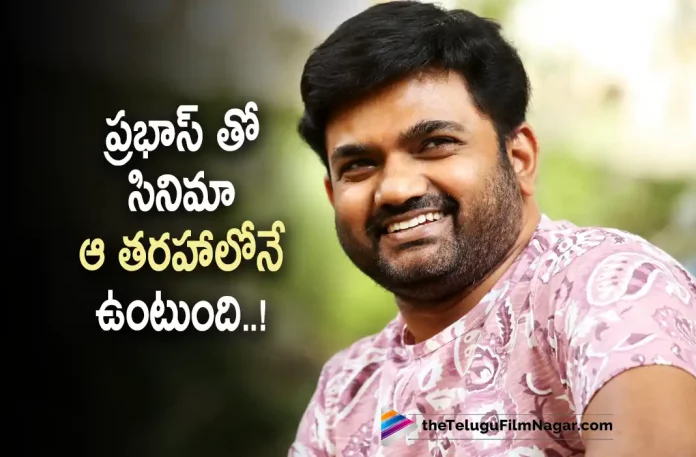 Director Maruthi About Prabhas Movie,Telugu Filmnagar,Latest Telugu Movies News,Telugu Film News 2022,Tollywood Movie Updates,Tollywood Latest News, Prabhas,Pan India Star Prabhas,Rebel Star Prabhas,Prabhas Upcoming Movies,Prabhas New Movie Updates,Prabhas Latest Movies, Prabhas Movie With Director Maruthi,Director Maruthi,Maruthi Upcoming Movies,Maruthi New Movie updates,maruthi latest Movie Updates, Maruthi About Movie with Prabhas,Maruthi Movie with Pan Indian Star Prabhas,Maruthi Upcoming Movie with Prabhas,Maruthi Movie Updates