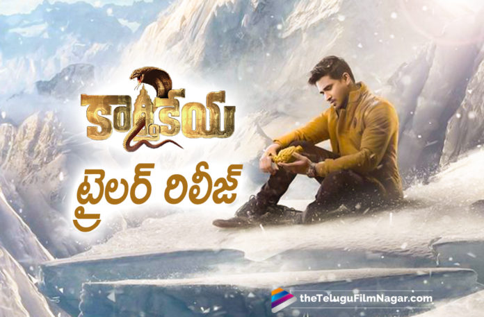 karthikey 2 trailer out now karthikey 2 Trailer Out Now,Telugu Filmnagar,Latest Telugu Movies News,Telugu Film News 2022,Tollywood Movie Updates,Tollywood Latest News, karthikey 2,karthikey 2 Movie,karthikey 2 Telugu Movie,karthikey 2 Movie Trailer,karthikey 2 New Movie Updates,Nikhil karthikey 2 Movie, karthikey 2 Telugu Movie Trailer,karthikey 2 Trailer Released,Nikhil karthikey 2 Movie Trailer Released,Nikhil karthikey 2 Trailer Out Now