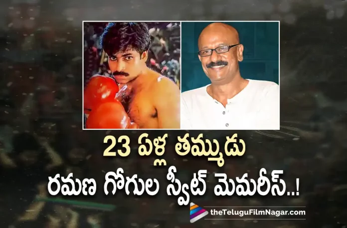 23 years for Pawan Kalyan Thammudu,Telugu Filmnagar,Latest Telugu Movies News,Telugu Film News 2022,Tollywood Movie Updates,Tollywood Latest News, Thammudu,Thammudu Movie,Thammudu Telugu Movie,Thammudu Movie lateste Updates,Thammudu Memories,Thammudu Completes 23 Years, Power Star Pawan Kalyan Thammudu Movie,Pawan Kalyan Blockbuster Movie Thammudu Completes 23 Years,Pawan Kalyan Upcoming movies, Pawan Kalyan Hari Hara Veera Mallu Shooting Updates,Pawan kalyan Upcoming movies in 2022,Pawn=an Kalyan New Projects,Pawan Kalyan latest News, Ramana Gogula,Music Composer Ramana Gogula,Ramana Gogula About Thammudu Movie,Ramana Gogula Sweet Memories about Thammudu Movie