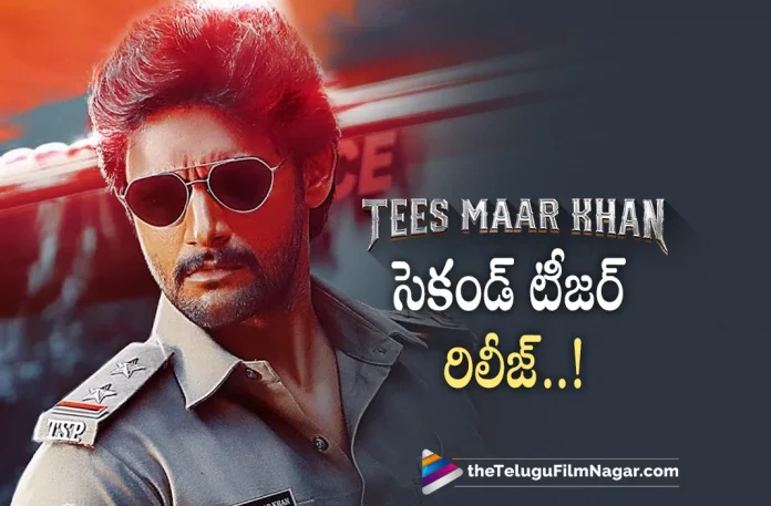 Adi Saikumar Tees Maar khan Movie Second Teaser out,Telugu Filmnagar,Latest Telugu Movies News,Telugu Film News 2022,Tollywood Movie Updates,Tollywood Latest News, Tees Maar khan,Tees Maar khan Movie,Tees Maar khan Telugu Movie,Tees Maar khan Movie Latest Updates,Tees Maar khan Movie Updates,Tees Maar khan latest News,Tees Maar khan Movie Teaser, Tees Maar khan Telugu Movie Teaser Out Now,Adi Sai Kumar Tees Maar khan Movie Teaser Released,Adi Sai Kumar Second Teaser Released,Adi Sai Kumar Latest Movie Tees Maar khan Ssecond Teaser Released, Adi Sai Kumar Movies,Adi Sai kumar New Movie Updates,Adi Sai Kumar Upcoming Movie,Adi Sai Kumar New Movie Updates