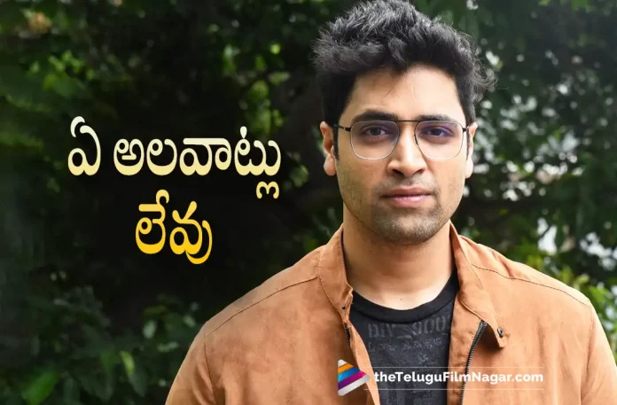 Adivi Sesh Talks About His Personal Life,Telugu Filmnagar,Latest Telugu Movies News,Telugu Film News 2022,Tollywood Movie Updates,Tollywood Latest News, Adivi Sesh,Hero Adivi Sesh,Adivi Sesh,Adivi Sesh latest Updates,Adivi Sesh upcoming Movies,Adivi Sesh New Movie updates,Adivi Sesh About His Personal Life, Adivi Sesh About His Personal Life,Adivi Sesh Hit 2 Movie,Adivi Sesh Major Movie Suoer Hit Movie,Adivi Sesh Upcoming Movies,Adivi Sesh latest Movies,Adivi Sesh New Movie Updates