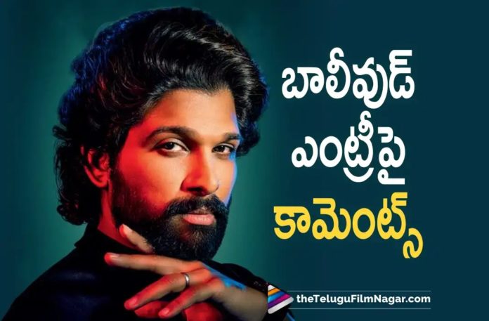 Allu Arjun Comments about his Bollywood Entry