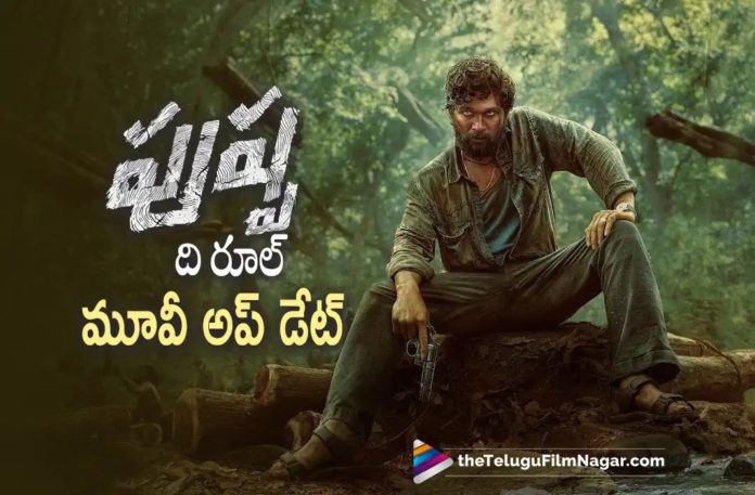 Allu Arjun’s Pushpa The Rule Movie Latest Update,Telugu Filmnagar,Latest Telugu Movies News,Telugu Film News 2022,Tollywood Movie Updates,Tollywood Latest News, Pushpa The Rule,Pushpa The Rule Movie,Pushpa The Rule Telugu Movie,Pushpa The Rule Allu Arjun Movie,Pushpa The Rule Movie Updates,Pushpa The Rule Movie latest Updates, Pushpa The Rule Shoot Updates,Icon Star Allu Arjun,Stylish Star Allu Arjun,Allu Arjun Upcoming Movie Pushpa The Rule,Director Sukumar and Allu Arjun Upcoming Movie Pushpa The Rule Updates, Pushpa The Rule Second part,Pushpa The Rule Part 2,Music Director Devi Sri Prasad