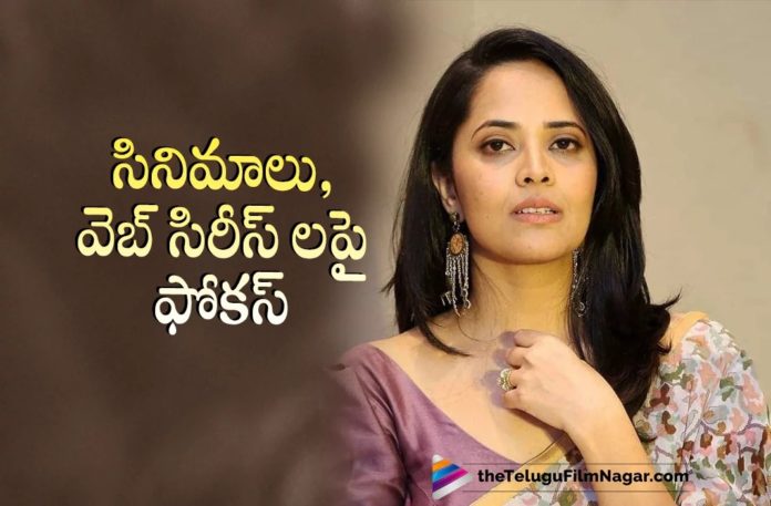 Anasuya Bharadwaj busy with Movies and Web Series,Telugu Filmnagar,Latest Telugu Movies News,Telugu Film News 2022,Tollywood Movie Updates,Tollywood Latest News, Anasuya Bharadwaj,Anchor Anasuya Bharadwaj,Actor Anasuya Bharadwaj,Anchor Anasuya,Anasuya Latest Updates,Anasuya New Movies,Anasuya Upcoming Movies,Anasuya Busy with Movies and Webseries, Anasuya in Web series,Anasuya Entered in Web Series,Anasuya Upcoming Web Series,Anasuya New Web Serires,Anasuya Next Projects,Anasuya Next Movie,Anasuya New Movie Updates,Anasuya Movie Shooting Updates