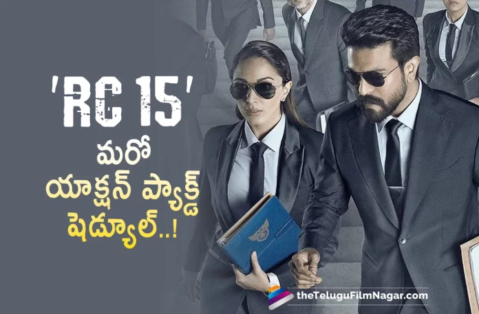 Another Action Packed Schedule of #RC15,Telugu Filmnagar,Latest Telugu Movies News,Telugu Film News 2022,Tollywood Movie Updates,Tollywood Latest News, #RC15,#RC15 Movie,#RC15 Telugu Movie,#RC15 Mvoie Updates,#RC15 Action Updates,#RC15 latest Shoot Updates,Ram Charan,Mega Power Star Ram Charan, Ram Charan Upcoming Movie #RC15,Ram Charan Latest Updates,Ram Charan Upcoming Movies,RamCharan Upcoming Movie with Another Action Packed #RC15, Ram Charan Movies in 2022,Ram Charan Block Buster Movies,#RC15 Schedule For Another Action