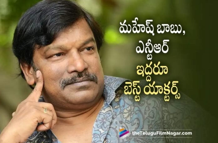 Director Krishna Vamsi Sensational Comments On Jr Ntr and Mahesh Babu,Telugu Filmnagar,Latest Telugu Movies News,Telugu Film News 2022,Tollywood Movie Updates,Tollywood Latest News, Krishna Vamsi,Director Krishna Vamsi,Krishna Vamsi About Super Stars,Krishna Vamsi About Mahesh Babu and Jr NTR,Krishna Vamsi About Super Star Mahesh Babu and Young Tiger Jr NTR, Krishna Vamsi Comments on Jr NTR and Mahesh Babu,Krishna Vamsi Say Mahesh and Jr NTR are Best Actors in Tollywood,Director Krishna Vamsi Sensatinal Comments on Jr NTR and Super Star Mahesh Babu, Mahesh Babu Upcoming Movies,Jr NTR Upcoming Movies,Krishna Vamsi Upcoming Movie Updates,Krishna Vamsi Latest Movie Updates