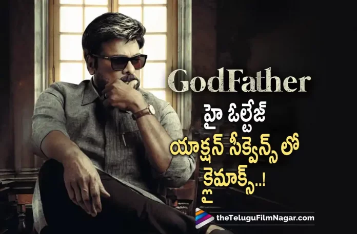 Godfather Movie Team Canning a High Voltage Climax,Telugu Filmnagar,Latest Telugu Movies News,Telugu Film News 2022,Tollywood Movie Updates,Tollywood Latest News, Godfather,Godfather Movie,Godfather Telugu Movie,Mega Star Chiranjeevi,Chiranjeevi,Chiranjeevi Upcoming Movie Godfather,Godfather latest Updates,Godfather Movie Latest Updates, Godfather Movie Team,Godfather High Voltage Climax,Godfather High Voltage Fight Climax,Chiranjeevi Godfather High Voltage Climax,Godfather Shooting Updates,Godfather New Movie Updates