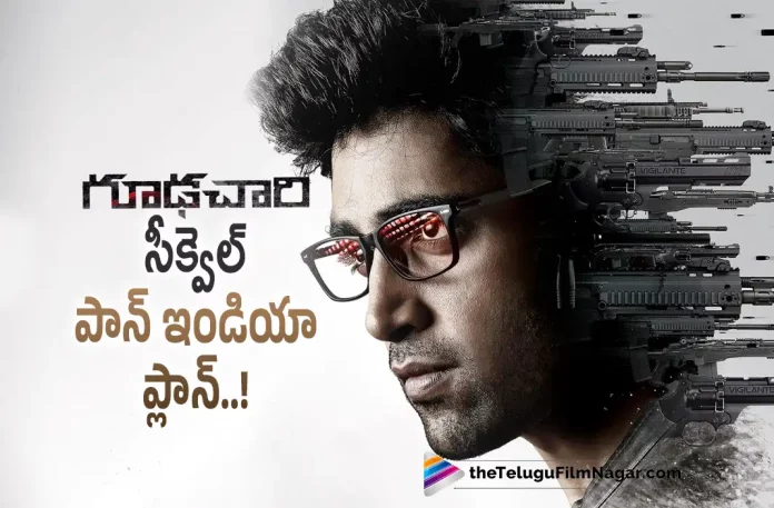 Goodachari Movie Sequel Latest Update, Telugu Filmnagar,Latest Telugu Movies News,Telugu Film News 2022,Tollywood Movie Updates,Tollywood Latest News, Telugu Movie Updates, Goodachari Movie Sequel, Goodachari Movie Sequel Details, Goodachari Movie, Adivi Sesh Goodachari Sequel update, Adivi Sesh, Adivi Sesh Latest News, Adivi Sesh New Movie, Adivi Sesh Upcoming Movie Update, Latest update on Goodachari sequel, Goodachari 2