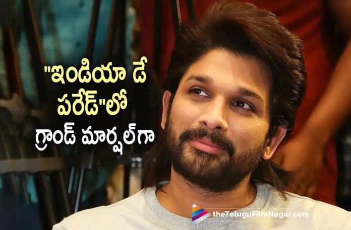 Icon Star Allu Arjun as Grand Marshal, Telugu Filmnagar,Latest Telugu Movies News,Telugu Film News 2022,Tollywood Movie Updates,Tollywood Latest News, Telugu Movie Updates,Icon Star Allu Arjun, Grand Marshal, Grand Marshal India Day Parade, Grand Marshal India Day Parade Chief Guest, Allu Arjun, Allu Arjun Latest News, Allu Arjun Movies, Allu Arjun Upcoming Movies, Allu Arjun Invited From Grand Marshal, India Day Parade in New York
