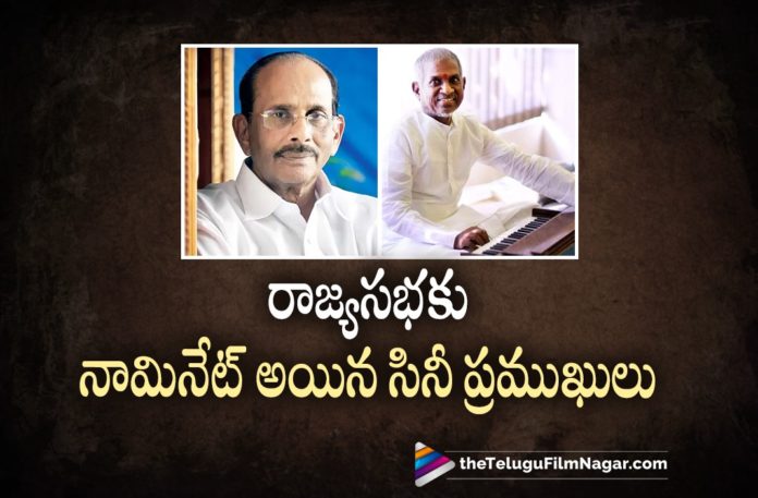 Ilayaraja and Vijayendra Prasad Nominated for Rajyasabha,Screenwriter,Vijayendra Prasad And Music Director,Ilaiyaraaja Get Rajya Sabha Nominations,PM Narendra Modi Congratulates Them,Telugu Filmnagar,Latest Telugu Movies News,Telugu Film News 2022,Tollywood Movie Updates,Tollywood Latest News, Vijayendra Prasad,Screen Writer Vijayendra Prasad,Vijayendra Prasad latest Movies,Vijayendra Prasad Upcoming Movies,Vijayendra Prasad New Movies,Vijayendra Prasad Story Writer, Vijayendra Prasad Nominations For Rajya Sabha,Music Director Ilaiyaraaja,Ilaiyaraaja, Kusic Composer Ilaiyaraaja,Ilaiyaraaja Songs,Ilaiyaraaja Super hit Songs,Ilaiyaraaja Nominated For Rajya Sabha,Ilaiyaraaja New Movies,PM Modi,Pm Modi Congratulates Vijayendra Prasad And Ilaiyaraaja, Ilayaraja Supere Hit Songs,Vijayendra Prasad Blockbuster Movies,RRR,the Baahubali franchise,Bajrangi Bhaijaan,Manikarnika,Magadheera,Eega,Ilaiyaraaja is undoubtedly India’s best music director