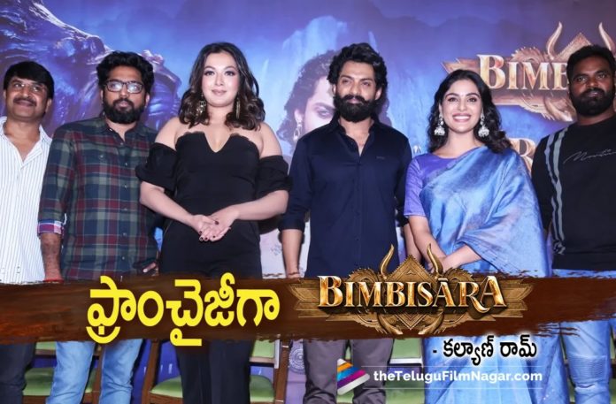 Kalyan Ram Reveals Interesting Facts About Bimbisara Movie,Telugu Filmnagar,Latest Telugu Movies News,Telugu Film News 2022,Tollywood Movie Updates,Tollywood Latest News, Bimbisara,Bimbisara Movie,Bimbisara Telugu Movie,Bimbisara Telugu Movie Updates,Bimbisara Telugu Movie Trailer,Bimbisara Telugu Movie Trailer Released,Bimbisara Movie Trailer Out Now, Kalyan Ram,Hero Kalyan Ram,Nandamuri Kalyan Ram,Kalyan Ram Interesting Facts About Bimbisara Movie,Interesting Facts About Bimbisara Movie,Kalyan Ram Bimbisara Movie, Kalyan Ram Upcoming Movie Bimbisara,Kalyan Ram Bimbisara Telugu Movie Trailer Out Now,Kalyan Ram latest Movies,Kalyan Ram Upcoming Movie,Kalyan Ram About Bimbisara Movie, Kalyan Ram Reveals Interesting Facts Of Bimbisara Movie