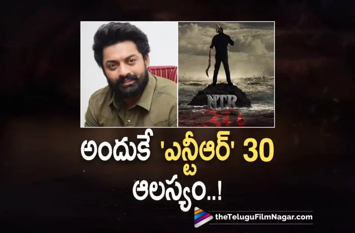Kalyan Ram Reveals Why #NTR30 Got Delayed Kalyan Ram Reveals Why #NTR30 Got Delayed,Telugu Filmnagar,Latest Telugu Movies News,Telugu Film News 2022,Tollywood Movie Updates,Tollywood Latest News, Kalyan Ram,Hero Kalyan Ram,Nandamuri Kalyan Ram,Kalyan Ram About #NTR30,#NTR30 Movie latest Updates,Kalyan Ram About Delay in #NTR30 Movie, Kalyan Ram Reveals About #NTR30 Movie Got Delayed,Kalyan Ram Bimbisara Movie,Kalyan Ram Movie Updates,Kalyan Ram Upcoming Movies,Kalyan Ram New Movie Updates, Kalyan Ram latest Movie Updates,#NTR30 Shoot Start From September,Jr NTR Upcoming Movies,Jr NTR latest Movie Updates