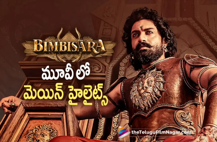 Kalyan Ram opens up about Bimbisara movie,Telugu Filmnagar,Latest Telugu Movies News,Telugu Film News 2022,Tollywood Movie Updates,Latest Tollywood Updates,Kalyan Ram,Kalyan Ram Movies,Hero Kalyan Ram,Actor Kalyan Ram,Kalyan Ram New Movie,Kalyan Ram Latest Movie,Kalyan Ram Latest News,Kalyan Ram Upcoming Movie,Kalyan Ram Next Movie,Kalyan Ram New Film,Kalyan Ram Upcoming Project,Kalyan Ram New Project,Kalyan Ram Latest Project,Kalyan Ram Next Project,Kalyan Ram New Movie Update,Kalyan Ram Latest Movie Update,Kalyan Ram Latest Film Updates,Kalyan Ram Bimbisara,Kalyan Ram Bimbisara Movie,Bimbisara,Bimbisara Movie,Bimbisara Telugu Movie,Bimbisara Updates,Bimbisara Movie Updates,Bimbisara Telugu Movie Updates,Bimbisara Movie Update,Bimbisara Movie Latest Update,Bimbisara Songs,Bimbisara Movie Trailer,Bimbisara Teaser,Bimbisara Trailer,Kalyan Ram opens up about Bimbisara,Kalyan Ram About Bimbisara,Kalyan Ram About Bimbisara Movie,Hero Kalyan Ram About Bimbisara Movie,Kalyan Ram Talks About Bimbisara Movie,Kalyan Ram New Movie Bimbisara
