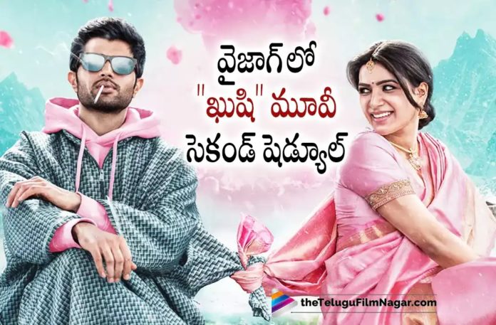 Kushi Movie Next Schedule In Vizag,Telugu Filmnagar,Latest Telugu Movies News,Telugu Film News 2022,Tollywood Movie Updates,Tollywood Latest News, Kushi,Kushi Movie,Kushi Telugu Movie,Kushi Movie Updates,Kushi latest Schedule Updates,Kushi Shoot Updates,Kushi Movie Shooting Updates,Vijay Deverakonda and Samantha Kushi Movie latest Schedule Updates, Vijay Deverakonda,Rowdy Vijay Deverakonda,Vijay Deverakonda upcoming Movies,Vijay Deverakonda latest Movie Updates,Vijay Deverakonda with Samantha in Kushi Movie,Vijay Deverakonda Shoot Updates, Vijay Deverakonda Kushi Movie,Samantha Upcoming Movies,Samantha latest Movie Updates,Samantha Latest Updates,Samantha Movies,Kushi Movie Shooting Schedule at Vizag,Kushi Movie In Vizag Latest Updates Kushi Movie Second Schedule at Vizag Latest updates