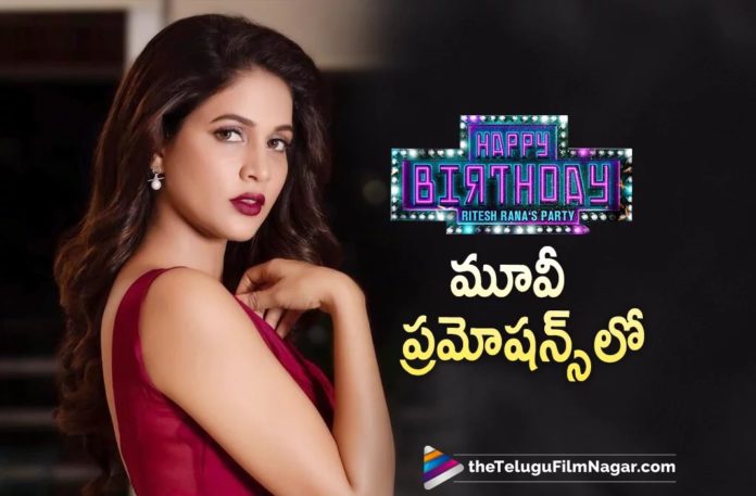 Lavanya Tripathi Stunning Look In Happy Birthday Movie Promotions,Telugu Filmnagar,Latest Telugu Movies News,Telugu Film News 2022,Tollywood Movie Updates,Tollywood Latest News, Happy Birthday Movie Promotions Lavanya Tripathi Stunning Look,Happy Birthday Telugu Movie Completes Censor Formalities,Happy Birthday movie Udpates,Happy Birthday Telugu Movie Trailer,Happy Birthday Movie Trailer,Happy Birthday Trailer Updates, Happy Birthday Movie Done with Censor Formalities,Lavanya Tripathi Happy Birthday Movie Completes Censor Formalities,Happy Birthday Movie Trailer Released,Happy Birthday Telugu Movie Trailer Released,Happy Birthday Movie Trailer Looks Totally Crazy,Ritesh Rana and Lavanya Tripathi,Lavanya Tripathi upcoming Movie Happy Birthday Trailer Released, NO GUN, NO ENTRY,Ritesh Rana,Actor Ritesh Rana,Ritesh Rana Upcoming Movie Happy Birthday,Lavanya Tripathi Movie updates,Lavanya upcoming Movies,Lavanya New Movie Updates, Satya,Vennela Kishore,Sudharshan,and Getup Srinu,Lavanya Tripathi Stunning Look In Happy Birthday Promotions