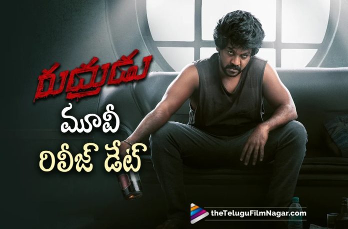Lawrence Rudrudu Movie Release Date Locked,Telugu Filmnagar,Latest Telugu Movies News,Telugu Film News 2022,Tollywood Movie Updates,Tollywood Latest News, Rudrudu,Rudrudu Movie,Rudrudu Telugu Movie,Rudrudu Movie Updates,Rudrudu latest Movie Updates,Rudrudu Movie Release Dates Locked,Lawrence Rudrudu Movie Released, Lawrence Rudrudu Telugu Movie Release Date Fixed,Lawrence Upcoming Movie Rudrudu,Raghava Lawrence Rudrudu Upcoming Movie,Raghava Lawrence,Raghava Lawrence Latest Movie News