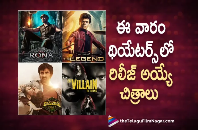 List Of Movies Releasing This Week,Telugu Filmnagar,Latest Telugu Movies News,Telugu Film News 2022,Tollywood Movie Updates,Tollywood Latest News, Movie Releases This week,This Week Movie Releases,Telugu Movie Release,This Week Movies Updates,Vikrant Rona, Vikrant Rona Movie,Vikrant Rona Telugu Movie,Vikrant Rona Release This Week,Vikrant Rona Movie Releasing on 29th July, Kiccha Sudeep,Hero Kiccha Sudeep,Kiccha Sudeep Vikrant Rona Movie,Kiccha Sudeep Vikrant Rona Movie Releasing This week on 29th July, The Legend,The Legend Movie,The Legend Telugu Movie,Arun Saravanan The Legend Movie,The Legend Arun Saravanan Movie Releaseing on 29th July, Ramarao on Duty,Ramarao on Duty Movie,Ramarao on Duty Telugu Movie,Ramarao on Duty Movie Releasing on 29th July, Ramarao on Duty Telugu Movie,Ravi Teja Ramarao on Duty Movie,Ek Villain Returns,Ek Villain Returns Movie,Ek Villain Returns Hindi Movie, Ek Villain Returns Movie Releasing on 29th July This Week,This weekend Movie Updates,This Weekend Movie Releases,John Abraham Ek Villain Returns Movie Releasing on 29th July