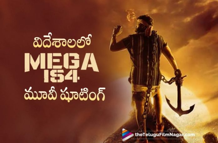 #MEGA154 movie latest schedule Update,Telugu Filmnagar,Latest Telugu Movies News,Telugu Film News 2022,Tollywood Movie Updates,Tollywood Latest News, #Mega154 Movie,#Mega154 Telgug Movie,Chiranjeevi #Mega154 Movie Shooting Update,#Mega154 Shooting at ,Chiranjeevi and Shruti haasan Upcoming Movie #Mega154, #Mega154 shooting at Malta,#Mega154 Shooting Schedule at Malta,Chiranjeevi Upcoming Movies,Chiranjeevi New Movie Updates,Chiranjeevi Next Project,Ravi Teja,Shruti Haasan
