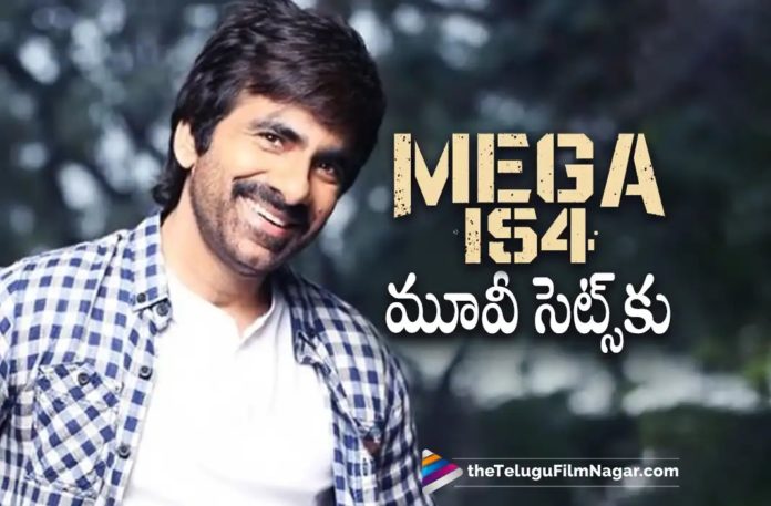 Mass Maharaja Ravi Teja Joins #MEGA 154 Movie Sets,Telugu Filmnagar,Latest Telugu Movies News,Telugu Film News 2022,Tollywood Movie Updates,Tollywood Latest News, Mega Star Chiranjeevi,Chiranjeevi,Chiranjeevi upcoming Movie,Chiranjeevi Mega154 Movie Update,Mass Maharaja Ravi Teja,Mass Maharaja Ravi Teja Joins Sets oF #Mega 154 Movie, Chiranjeevi Upcoming Movie #Mega 154,Ravi Teja Joins #Mega 154 Movie Sets,Ravi Teja Visits #Mega 154 Movie Sets,Chiranjeevi New Movie Updates, Chiranjeevi #Mega 154 on Sets,Chiranjeevi #Mega 154 Shooting Updates,Actress Shruti Haasan,Shruti Haasan Woth Mega Star Chiranjeevi in #Mega 154 Movie, Shruti Haasan,Shruti Haasan Upcoming Movies in Tollywood,Ravi Teja With Chiranjeevi in #Mega 154 Movie,Ravi Teja Plays an Important Role in #Mega 154 Movie, #Mega 154 Working Title Valtheru Veerayya,Valtheru Veerayya Movie Shooting Updates,Chirajeevi Valtheru Veerayya Movie Updates,Valtheru Veerayya Telugu Movie, Valtheru Veerayya Chiranjeevi #Mega 154 Movie