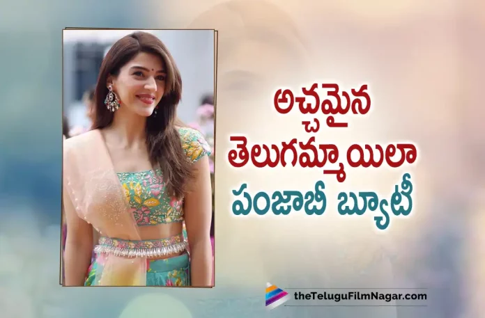 Mehreen latest pics go viral,Telugu Filmnagar,Latest Telugu Movies News,Telugu Film News 2022,Tollywood Movie Updates,Latest Tollywood Updates,Mehreen Pirzada,Mehreen Pirzada Movies,Mehreen Pirzada New Movie,Mehreen Pirzada Latest Movie,Mehreen Pirzada Upcoming Movie,Mehreen Pirzada New Movie Update,Mehreen Pirzada Latest Movie Update,Mehreen Pirzada Latest Film Updates,Mehreen Pirzada Next Project,Mehreen Pirzada Upcoming Project,Mehreen Pirzada New Project,Mehreen Pirzada Latest Project,Mehreen Pirzada Latest News,Actress Mehreen Pirzada,Heroine Mehreen Pirzada,Mehreen Pirzada Photos,Mehreen Pirzada Photo,Mehreen Pirzada Images,Mehreen Pirzada Pics,Mehreen Pirzada New Look,Mehreen Pirzada Latest Look,Mehreen Pirzada Viral Photos,Mehreen Pirzada Latest Instagram Photos,Mehreen Pirzada Latest Photos,Mehreen Pirzada Latest Photo,Mehreen Pirzada Latest Images,Mehreen Pirzada Latest Pics,Mehreen Pirzada Latest Pictures,Mehreen Pirzada Pictures,Mehreen Pirzada New Photos,Mehreen Pirzada New Photo,Mehreen Pirzada New Images,Mehreen Pirzada New Pics,Mehreen Pirzada New Pictures,F3,F3 Movie,Mehreen latest pics,Mehreen Pirzada Latest Pic,Mehreen Pirzada Latest viral Pic,Actress Mehreen Pirzada's Pictures,mehreen pirzada viral pics,Mehreen Kaur Pirzada Latest photos,Latest Photos of Mehreen Pirzada,Mehrene Kaur Pirzada Latest Photos,Tollywood Actress Mehreen Pirzada Latest Photos
