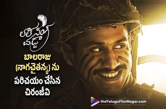Naga Chaitanya Look from Laal Singh Chaddha Revealed by Chiranjeevi,Telugu Filmnagar,Latest Telugu Movies News,Telugu Film News 2022,Tollywood Movie Updates,Tollywood Latest News, Naga Chaitanya,Akkineni Naga Chaitanya,Actor Naga Chaitanya,Naga Chaitanya Bollywood Movie,Naga Chaitanya Look From Laal Singh Chaddha,Mega Star Chiran Jeevi Revealed Look Of Naga Chaitanya From Laal Singh Chaddha Movie, Naga Chaitanya Look From Upcoming Movie Laal Singh Chaddha Revealed By Chiranjeevi,Chiranjeevi Revealed Look oF Naga Chaitanya From Movie Laal Singh Chaddha, Naga Chaitanya Bollywood Movie Latest Updates