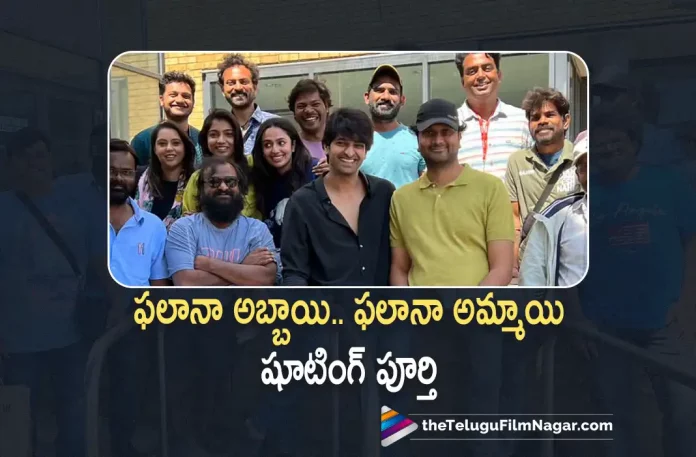 Naga Shouryas Phalana Abbayi Phalana Ammayi movie shoot wrapped up in England,Telugu Filmnagar,Latest Telugu Movies News,Telugu Film News 2022,Tollywood Movie Updates,Tollywood Latest News, Phalana Abbayi Phalana Ammayi,Phalana Abbayi Phalana Ammayi Movie,Phalana Abbayi Phalana Ammayi Telugu Movie,Phalana Abbayi Phalana Ammayi Movie latest Updates,Phalana Abbayi Phalana Ammayi Upcoming movie, Phalana Abbayi Phalana Ammayi Movie Shooting Wrapped up in England,Phalana Abbayi Phalana Ammayi Wrapped up Shooting in England,Naga Shouryas,Hero Naga Shourya upcoming movie Phalana Abbayi Phalana Ammayi, Phalana Abbayi Phalana Ammayi Naga Shourya Upcoming Movie,Naga Shourya Movie Updates,Naga Shourya Upcoming movies,Naga Shourya New Movie Updates,Naga Sourya Phalana Abbayi Phalana Ammayi Completes Shooting in England