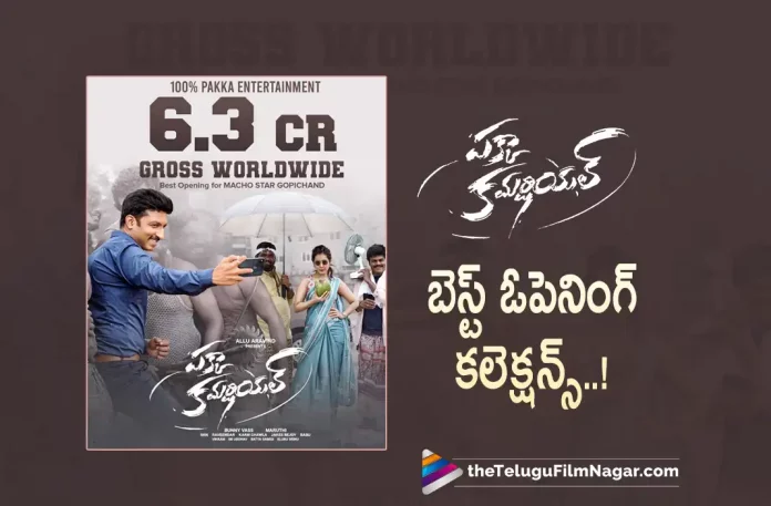 Pakka Commercial Best Opening,Pakka Commercial Movie Day 1 Collections Released By The Makers,Telugu Filmnagar,Latest Telugu Movies News,Telugu Film News 2022,Tollywood Movie Updates,Tollywood Latest News, Pakka Commercial,Pakka Commercial Movie,Pakka Commercial Telugu Movie,Pakka Commercial Movie Collections,Pakka Commercial Box Office Collections, Pakka Commercial Movie Box Office Collections,Pakka Commercial Day 1 Collections Updates,Pakka Commercial Movie Latest Collections Updates,Pakka Commercial Movie latest Day1 collections Updates, Gopichand Pakka Commercial Movie Collections,Pakka Commercial Opening Day collections,Pakka Commercial Movie Review and Ratings,gopichand,Hero Gopichand Latest Movie Pakka Commercial collections, Gopichand Highest Opening Movie Pakka Commercial,Macho Star Gopichand Pakka Commercial Opening day Collections