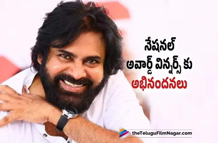 Pawan Kalyan Appreciated National Award Winners,Telugu Filmnagar,Latest Telugu Movies News,Telugu Film News 2022,Tollywood Movie Updates,Tollywood Latest News, Pawan Kalyan,Power Star Pawan Kalyan,Pawan Kalyan About National Award Winners,Pawan Kalyan Appreciated National Award Winners,Pawan Kalyan Congrats National Award Winners, Pawan Kalyan About Award Winners,Pawan Kalyan Congrats Award Winners,Pawan Kalyan latest Updates,Pawan Kalyan latest News,Pawan Kalyan latest Movie Updates,Pawan Kalyan Upcoming Movies, Pawan Kalyan New Movie,Pawan Kalyan Hari Hara Veera Mallu Movie Updates,Pawan Kalyan latest Movie Updates