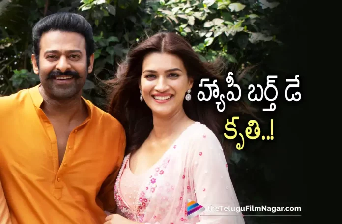 Prabhas Wishes Kriti Sanon On Her Birthday,Adipurush Prabhas Wishes His Sita, Krithi Sanon, A Happy Birthday,Telugu Filmnagar,Latest Telugu Movies News,Telugu Film News 2022,Tollywood Movie Updates,Tollywood Latest News, Adipurush,Adipurush Movie,Adipurush Telugu Movie,Adipurush Movie Updates,Pan Indain Star Pabhas,Prabhas,Adipurush Hero Prabhas,Adipurush Hero Prabhas latest Updates, Prabhas Wishes Krithi Sanon on Her Birthday,Prabhas Wishes His Sita Krithi Sanon on Her Birthday,Actress Krithi Sanon Birthday,Krithi Sanon Upcoming Movie Adipurush, Krithi Sanon latest Updates,Prabhas Upcoming Movies,Prabhas new Movie Updates,Prabhas latest Movie Updates,Prabhas Shooting Updates,Adipurush Shooting Updates