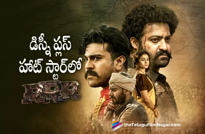 RRR Streaming On Dinsey+Hotstar