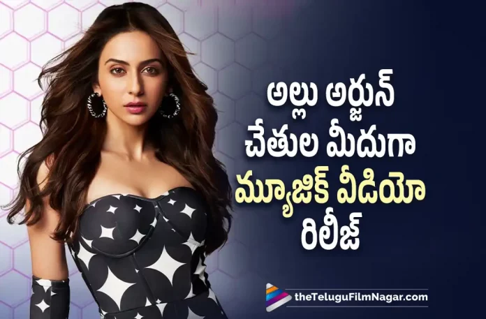 Rakul Preet music video launched by allu arjun Rakul Preet music video launched by allu arjun,Rakul Preet,Rakul Preet Singh,Icon Staar Allu Arjun,Telugu Filmnagar,Latest Telugu Movies News,Telugu Film News 2022,Tollywood Movie Updates,Latest Tollywood Updates,Rakul Preet Singh Movies,Heroine Rakul Preet Singh,Actress Rakul Preet Singh,Rakul Preet Singh New Movie,Rakul Preet Singh Latest Movie,Rakul Preet Singh Latest News,Rakul Preet Singh Upcoming Movie,Rakul Preet Singh Next Movie,Rakul Preet Singh New Film,Rakul Preet Singh Upcoming Project,Rakul Preet Singh New Project,Rakul Preet Singh Latest Project,Rakul Preet Singh Next Project,Rakul Preet Singh New Movie Update,Rakul Preet Singh Latest Movie Update,Rakul Preet Singh Latest Film Updates,Allu Arjun,Allu Arjun Movies,Hero Allu Arjun,Actor Allu Arjun,Allu Arjun New Movie,Allu Arjun Latest Movie,Allu Arjun Latest News,Allu Arjun Upcoming Movie,Allu Arjun Next Movie,Allu Arjun New Film,Allu Arjun Upcoming Project,Allu Arjun New Project,Allu Arjun Latest Project,Allu Arjun Next Project,Allu Arjun New Movie Update,Allu Arjun Latest Movie Update,Allu Arjun Latest Film Updates,Rakul Preet music video,Rakul Preet Latest Music Video,Rakul Preet New Music Video,MASHOOKA (Official Telugu Video),Rakul Preet Singh MASHOOKA,Asees Kaur,Aditya Iyengar,Tanishk Bagchi,MASHOOKA,MASHOOKA Song,MASHOOKA Video Song,MASHOOKA Latest Song,Rakul Preet Singh MASHOOKA Song,Rakul Preet Singh New SOng Mashooka,Rakul Preet Singh Songs,Rakul Preet Singh Latest Songs,Rakul Preet Singh New Video Songs,Rakul Preet Singh Video Song,Rakul Preet Singh MASHOOKA Video,Rakul Preet Singh MASHOOKA Video launched by allu arjun,Rakul Preet Singh MASHOOKA music Video launched by allu arjun