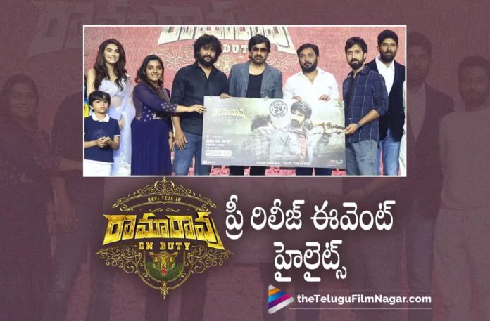 Ramarao On Duty Pre Release Event Highlights,Telugu Filmnagar,Latest Telugu Movies News,Telugu Film News 2022,Tollywood Movie Updates,Tollywood Latest News, Ramarao On Duty,Ramarao On Duty Movie,Ramarao On Duty Telugu Movie,Ramarao On Duty Movie Pre Release Event,Ramarao On Duty Pre Release Event,Ravi Teja,Mass Maha Raja Ravi Teja Ramarao On Duty, Ravi Teja Ramarao on Duty Movie Pre Release Event Highlights,Ramarao On Duty Pre Release Event Highlights,Ramarao On Duty latest Pre Release Event Highlights, Ravi Teja About Ramarao On Duty Movie in Pre Release Event,Divyansha Kaushik,Rajisha Vijayan,Director Sarath Mandava,Ramarao on Duty Cheif Guest Natural Star Nani, Natural Star Nani Attend Ramrao on Duty Movie Pre Release Event,Nani In Pre Release Event of Ramarao on Duty Movie