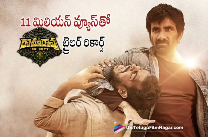 Ramarao On Duty Trailer Gets Massive Response, Telugu Filmnagar,Latest Telugu Movies News,Telugu Film News 2022,Tollywood Movie Updates,Tollywood Latest News, Telugu Movie Updates, Ramarao On Duty Trailer Response, Massive response for Ravi Teja Ramarao On Duty trailer, Rama Rao On Duty Trailer Trending, 11M views for Ramarao On Duty Trailer, Ramarao On Duty Trailer, Ramarao On Duty Movie, Ravi Teja New Movie, Ravi Teja Latest Movie Ramarao On Duty, Ramarao On Duty Movie Updates
