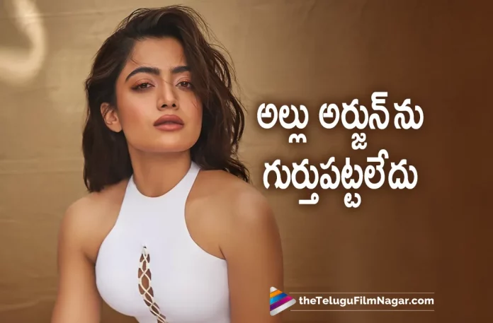 Rashmika comments on allu arjun new look Rashmika comments on allu arjun new look,Telugu Filmnagar,Latest Telugu Movies News,Telugu Film News 2022,Tollywood Movie Updates,Latest Tollywood Updates,Rashmika,Rashmika Mandanna,Rashmika Mandanna Movies,Rashmika Mandanna New Movie,Rashmika Mandanna Latest Movie,Rashmika Mandanna Upcoming Movie,Rashmika Mandanna New Movie Update,Rashmika Mandanna Latest Movie Update,Rashmika Mandanna Latest Film Updates,Rashmika Mandanna Next Project,Rashmika Mandanna Upcoming Project,Rashmika Mandanna New Project,Rashmika Mandanna Latest Project,Rashmika Mandanna Latest News,Actress Rashmika Mandanna,Heroine Rashmika Mandanna,Rashmika Mandanna comments on Allu Arjun,Allu Arjun,Icon Staar Allu Arjun,Allu Arjun Movies,Allu Arjun New Movie,Allu Arjun New Look,Allu Arjun Look,Allu Arjun Latest Look,Allu Arjun Latest Photo,Allu Arjun New Photo,Allu Arjun Latest Pic,Allu Arjun Latest Photos,Allu Arjun Latest Images,Allu Arjun Latest Stylish Look,Rashmika Mandanna About Allu Arjun,Rashmika Mandanna About Allu Arjun New Look,Rashmika Mandanna On Allu Arjun New Look,Rashmika Mandanna Comments On Allu Arjun New Look,Pushpa,Pushpa Movie,Pushpa The Rule,Rashmika Mandanna About Allu Arjun Latest Photo,Rashmika Mandanna reacts to Allu Arjun's viral photo,Allu Arjun's viral photo,Rashmika Mandanna reacts to Allu Arjun new look,Rashmika Mandanna reacts to Allu Arjun’s viral cigar photo,Allu Arjun’s viral cigar photo