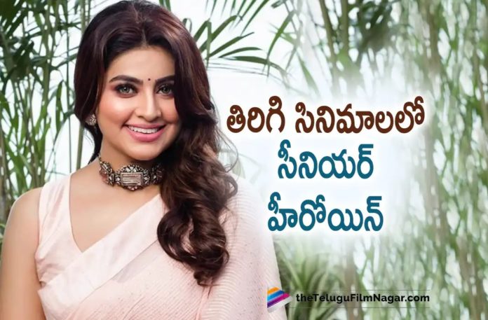 Sneha Reentry into cinemas soon,Telugu Filmnagar,Latest Telugu Movies News,Telugu Film News 2022,Tollywood Movie Updates,Tollywood Latest News, Sneha,Actress Sneha,Sneha latest Updates,Sneha Re-Entery in Movies,Sneha Reentery in Tollywood Movies,Sneha Upcoming Movies, Sneha Ready To Acts in Movies,Sneha Movie Updates,Actress Sneha New Movie,Sneha Reentry,Sneha Super Hit Movies,Senior Actress Sneha Reentery in Movies Soon