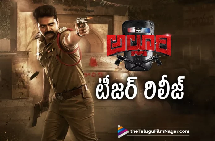 Sree Vishnu Alluri Teaser Out Now,Telugu Filmnagar,Latest Telugu Movies News,Telugu Film News 2022,Tollywood Movie Updates,Tollywood Latest News, Alluri,Alluri Movie,Alluri Telugu Movie,Alluri Movie Updates,Alluri latest Movie Updates,Alluri Teaser,Alluri Movie Telugu Teaser,Alluri latest Teaser Updates, Alluri Teaser Released,Sree Vishnu Alluri Movie,Sree Vishnu Upcoming Movie Alluri latest Updates,Sree Vishnu latest Movie Alluri Teaser Out Now,Sree Vishnu,Actor Sree Vishnu,Hero Sree Vishnu