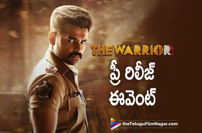 The Warriorr Movie Pre Release Event Highlights,Telugu Filmnagar,Latest Telugu Movies News,Telugu Film News 2022,Tollywood Movie Updates,Tollywood Latest News, The Warriorr,The Warriorr Movie,The Warriorr Telugu movie,The Warriorr Pre Release Event,The Warriorr Movie Pre Release Event Highlights,The Warriorr Pre Release latest Updates, Ram pothineni The Warriorr Pre Release Event latest News,,The Warriorr Review And Rating,The Warriorr (2022) Telugu Movie,The Warriorr Premiere Show Review, The Warriorr Premiere Review,The Warriorr Movie Premiere Show Review,The Warriorr Movie Premiere Show Response,The Warriorr Pre Review,The Warriorr Movie Pre Review, The Warriorr Movie Censor Review,The Warriorr (film),The Warriorr Movie Plus Points,The Warriorr FDFS Review,The Warriorr First Review,The Warriorr Movie First Review, The Warriorr First Review Out,The Warriorr Public Talk,The Warriorr Movie Public Talk,The Warriorr Movie Public Response,The Warriorr Movie Highlights,The Warriorr Movie Story, The Warriorr,The Warriorr Telugu Movie,The Warriorr (2022),The Warriorr Movie Review (2022),The Warriorr Movie Updates,The Warriorr Movie Latest News and Updates, The Warriorr Movie Latest News,The Warriorr Telugu Movie Latest News,The Warriorr Telugu Movie Live Updates,The Warriorr Highlights,The Warriorr Public Response, The Warriorr Telugu Movie Cast & Crew,Ram Pothineni,N. Lingusamy,Aadhi Pinnishetty,Krithi Shetty,Devi Sri Prasad